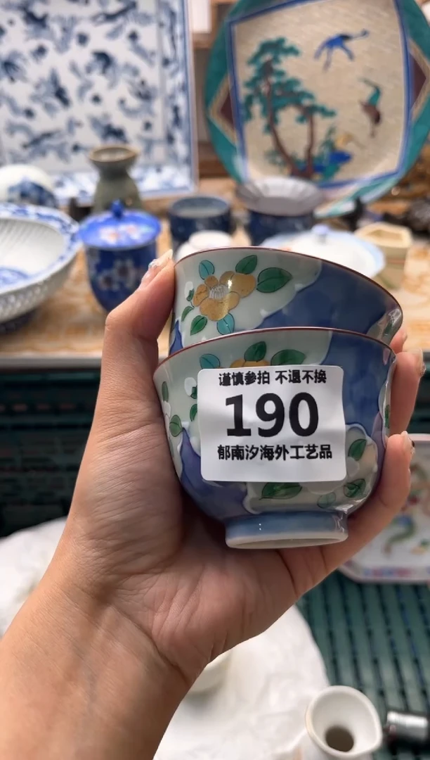 【闪购商品】瓷片AAAAAAAAAAAA190