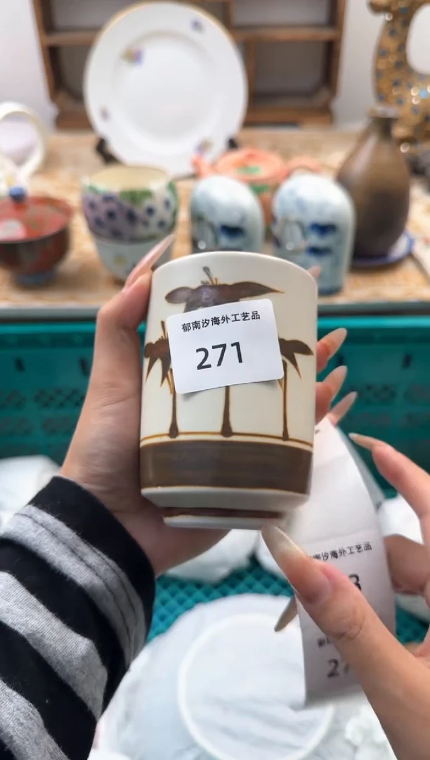 【闪购商品】瓷片A           271
