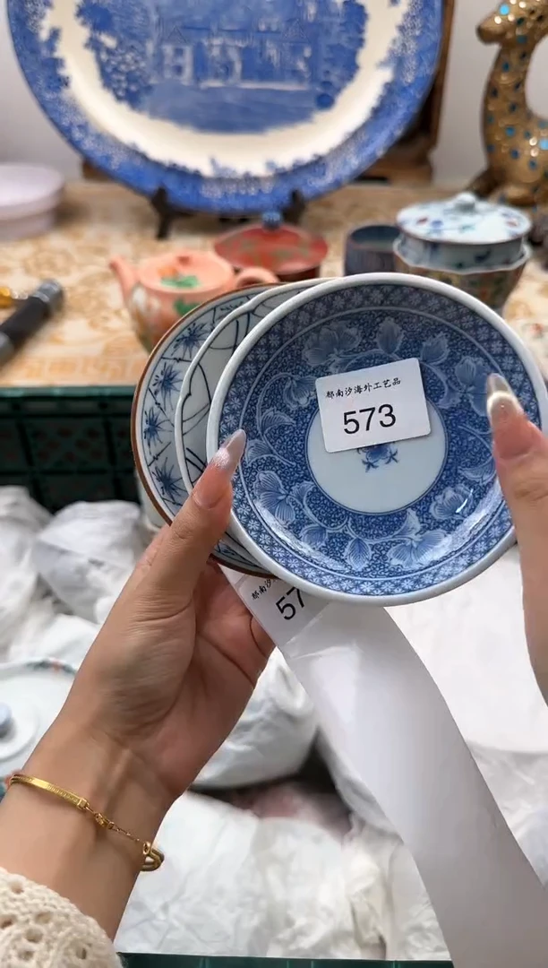 【闪购商品】瓷片B           573