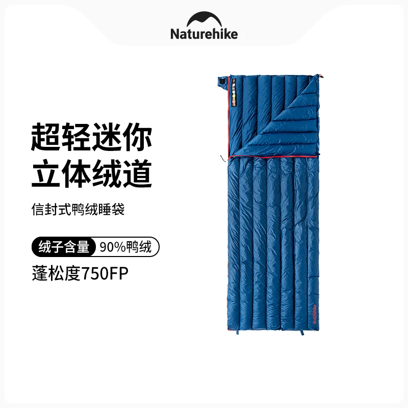 Naturehike挪客鹅绒超轻羽绒睡袋户外露营冬季加厚防寒保暖蝉翼