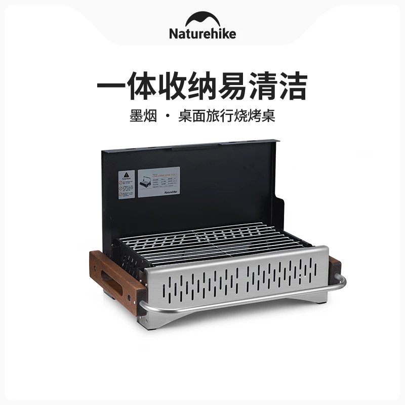 【墨烟·桌面旅行烧烤架】挪客便携折叠烧烤架户外家用小型烤肉炉