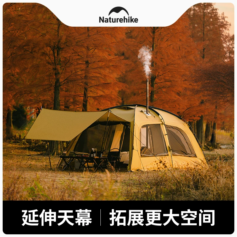 Naturehike挪客沙丘10.9帐篷户外露营一室一厅超大空间防雨防晒