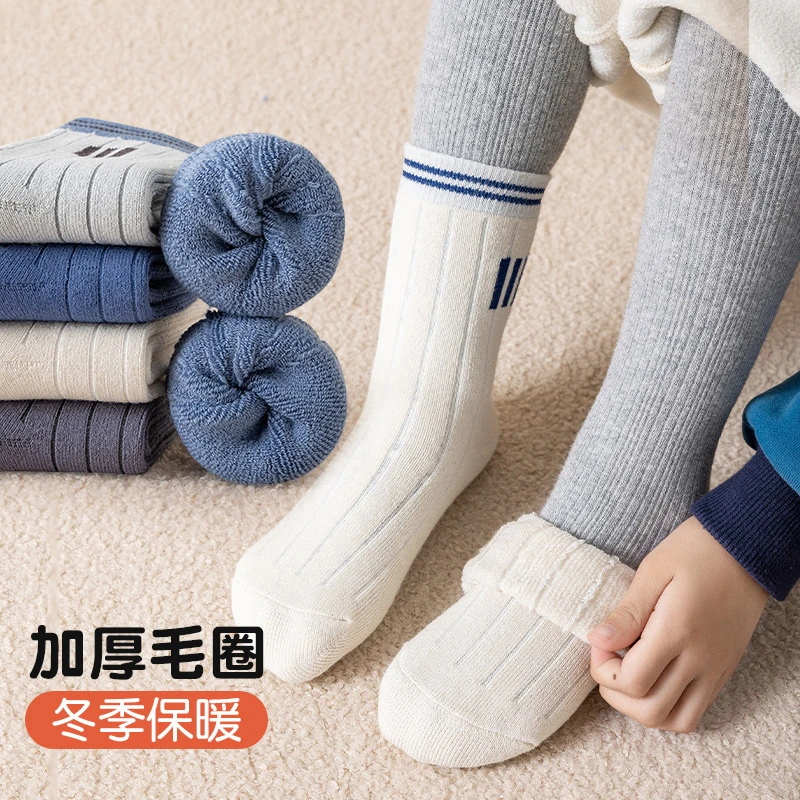 儿童袜子男童冬季加绒加厚中筒棉袜中大童男孩保暖毛圈袜冬款休闲