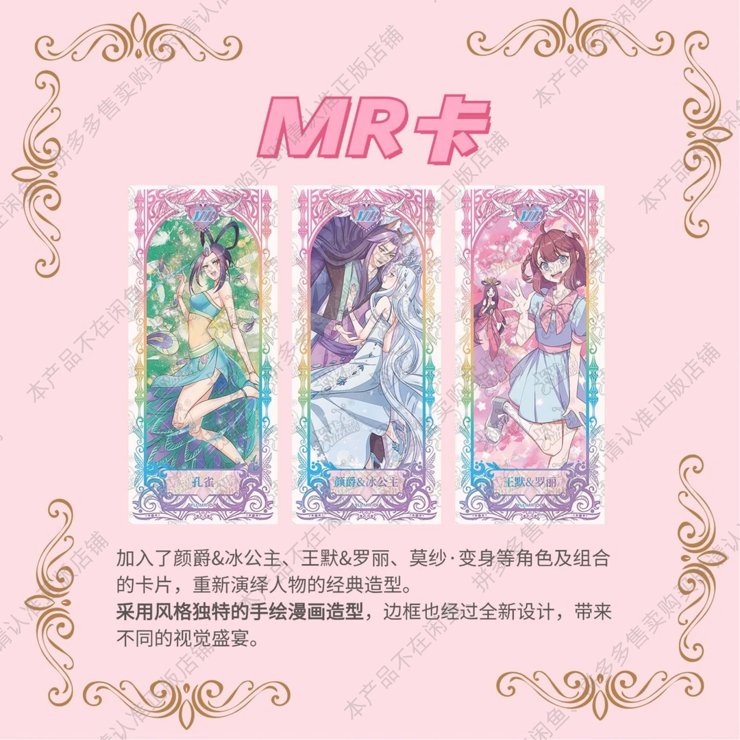 【盲盒—拆盒】叶罗丽两米18/19/20/21/22/23弹，灵犀包，盲盒/拆盒。