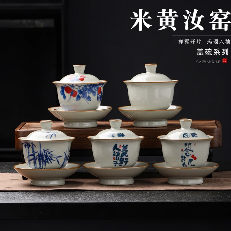 防烫米黄汝窑家高端碗茶杯单个泡茶不烫手手抓壶茶碗高端茶具茶杯