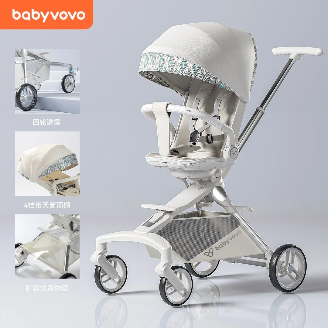 babyvovo溜娃神器V9第四代可坐可躺婴儿轻便折叠高景观遛娃手推车