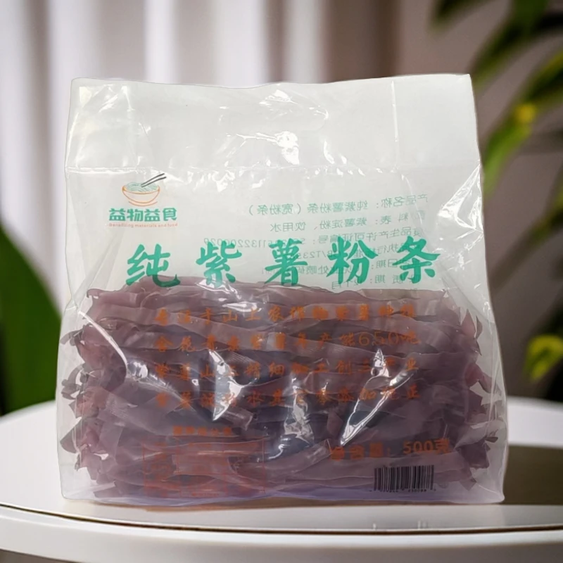品牌益物益食纯紫薯宽粉条 含花青素  专注紫薯种植深加工 纯正