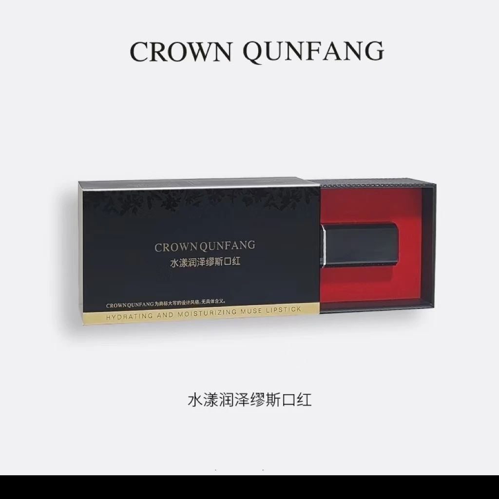【官方正品】Crown QunFang/冠群芳水漾润泽缪斯口红