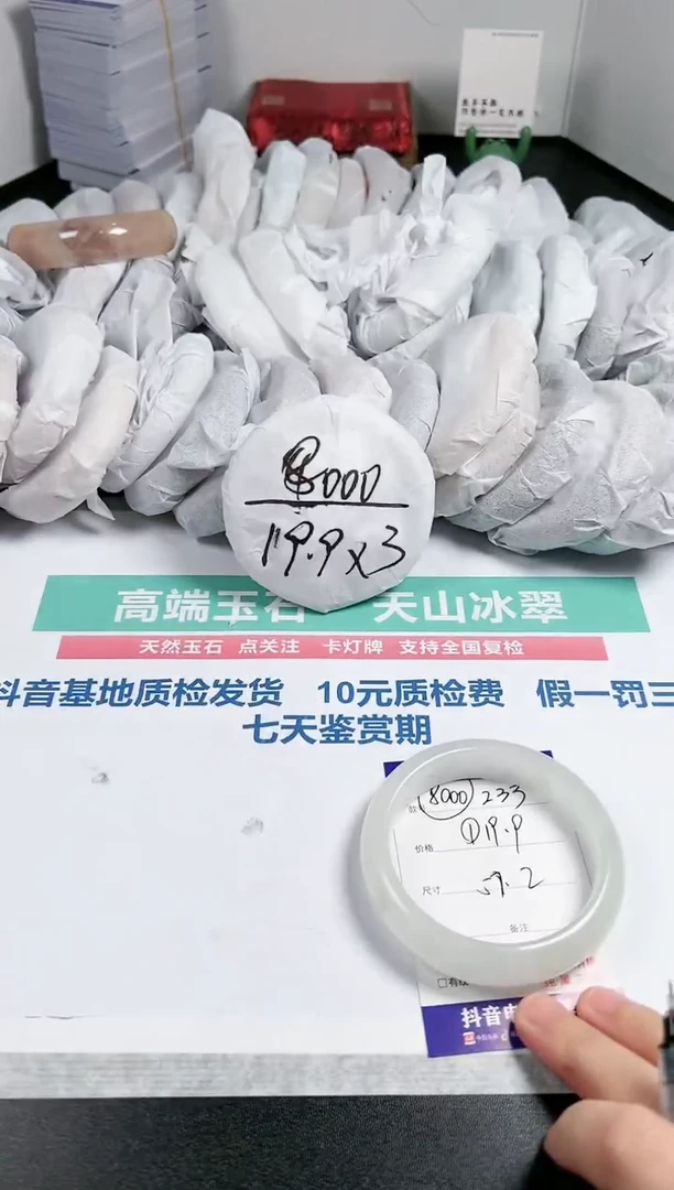 【闪购商品】石英质玉手镯未镶嵌233-57