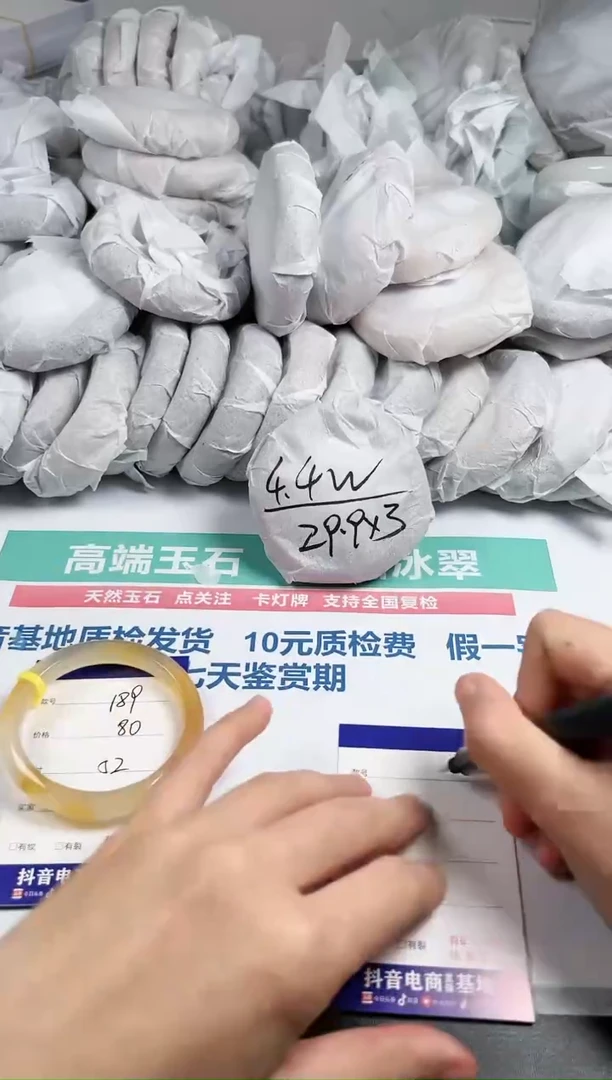 【闪购商品】石英质玉手镯未镶嵌189