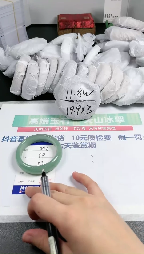 【闪购商品】石英质玉手镯未镶嵌246