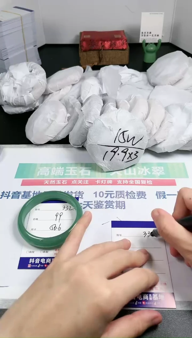 【闪购商品】石英质玉手镯未镶嵌332