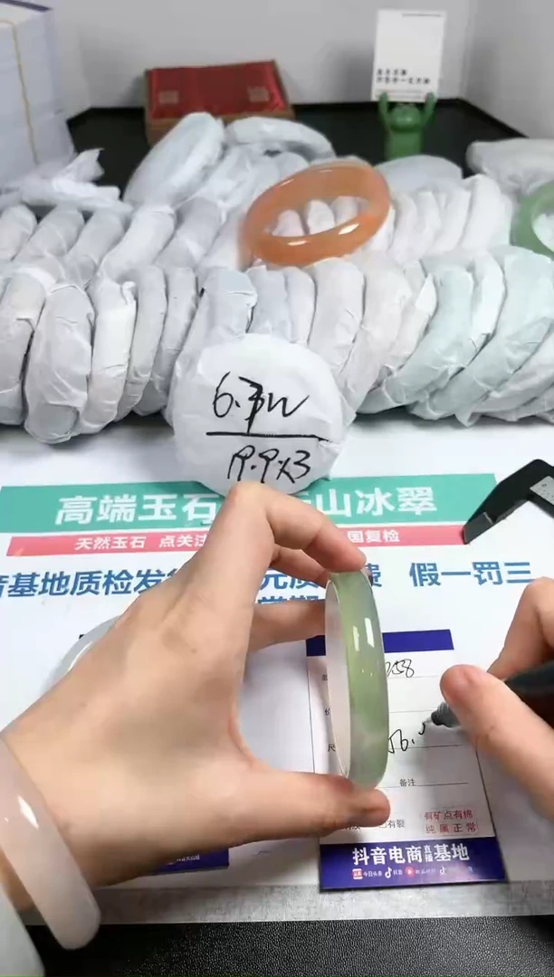 【闪购商品】石英质玉手镯未镶嵌258