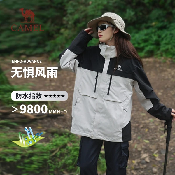 C【骆驼3.0雨神系列】秋冬冲锋衣进藏登山防水防风三合一外套R036