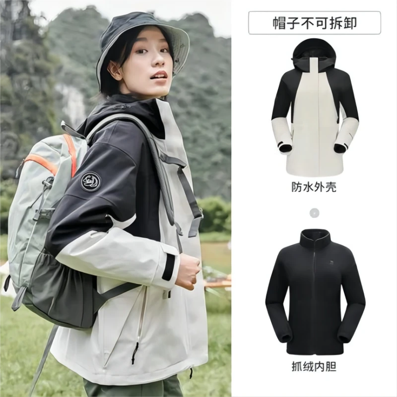 骆驼户外秋冬保暖外套冲锋衣男女三合一熊猫系列加厚抓绒内胆5453