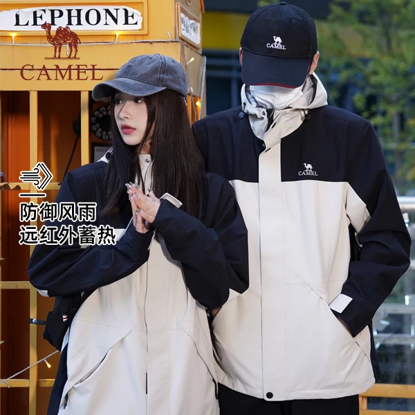 C【骆驼001 热销万件】骆驼秋冬户外运动透气防风冲锋衣男女款0001
