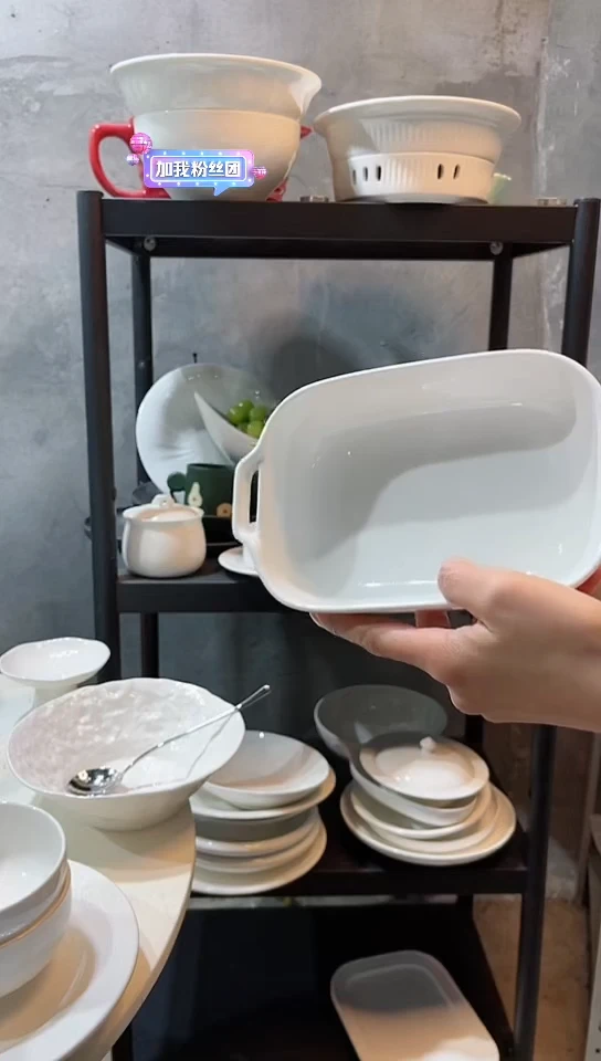 【闪购商品】密胺其他双耳8英寸微瑕