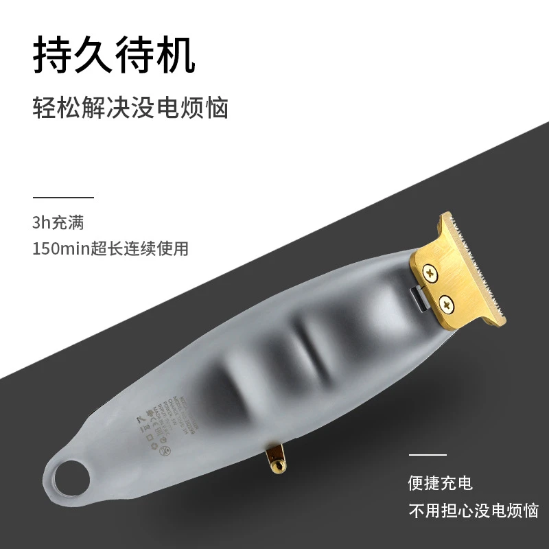 A23德国油头电推子电动液晶金属理发器发廊复古油头电推剪超长