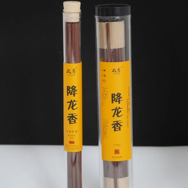 启层 降龙香 线香香薰 天然熏香室内持久留香