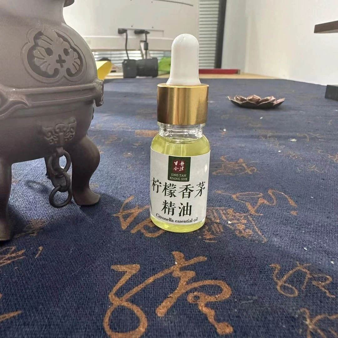 柠檬香茅草精油10ml 香薰 （涂抹时间长 无稀释）
