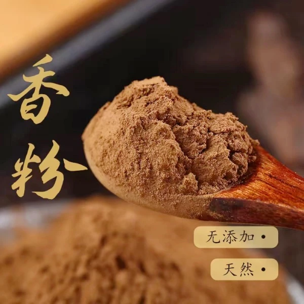 十里桂花 【桂花香】家用打篆电子熏香 香篆香薰粉
