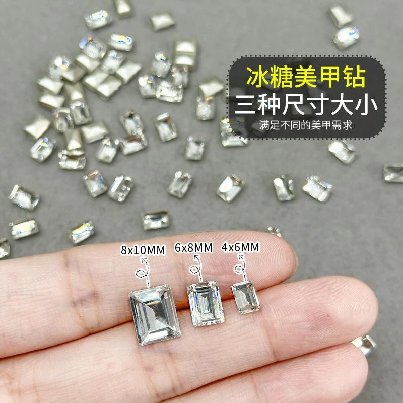 150颗K9方糖美甲超闪尖底异形钻立体大中小号长方直角指甲小饰品