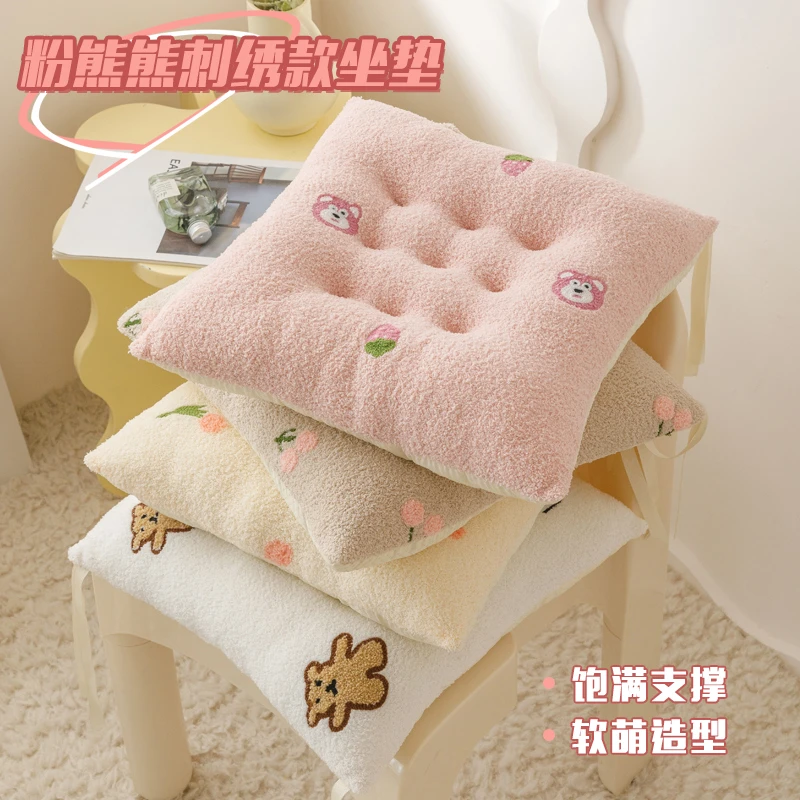 米粒刺绣加厚毛绒坐垫办公室学生宿舍加厚椅子家用榻榻米屁股垫