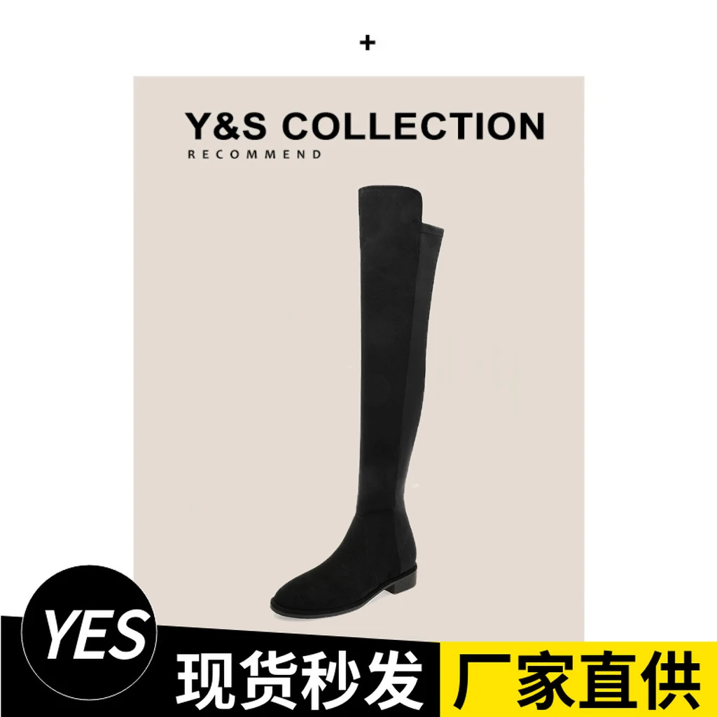 【3/5CM】秋冬新款低跟过膝靴子女弹力瘦瘦靴显瘦长筒靴子高筒靴