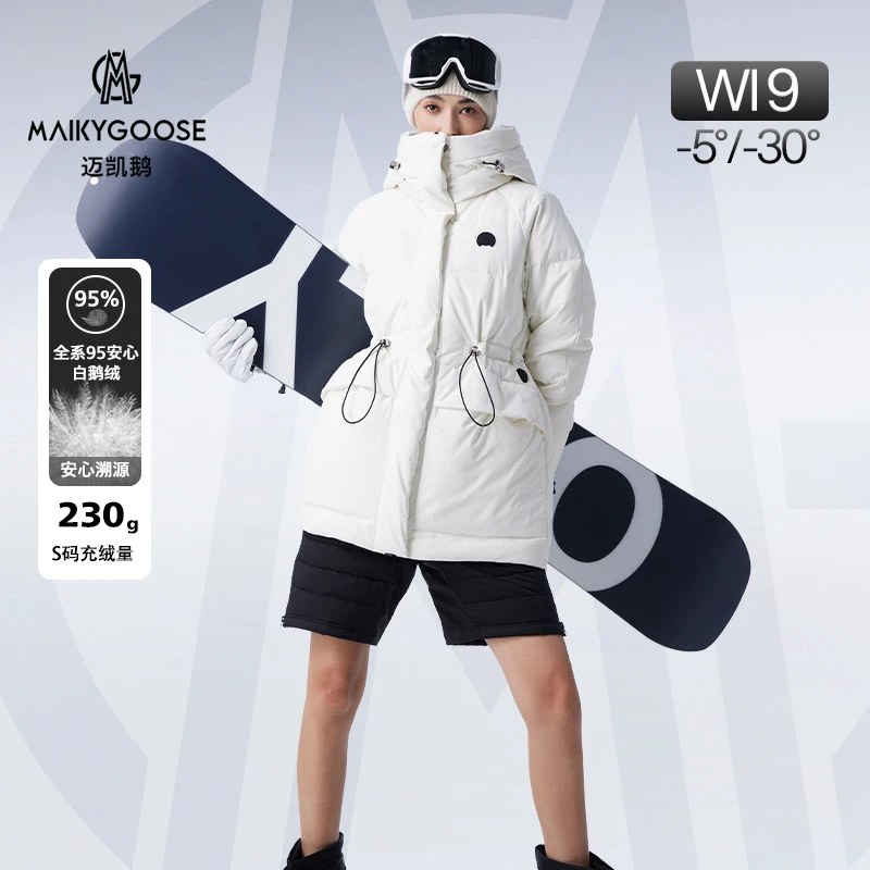 迈凯鹅95%白鹅绒羽绒服短款加长防风防寒2024冬季新款官方正品