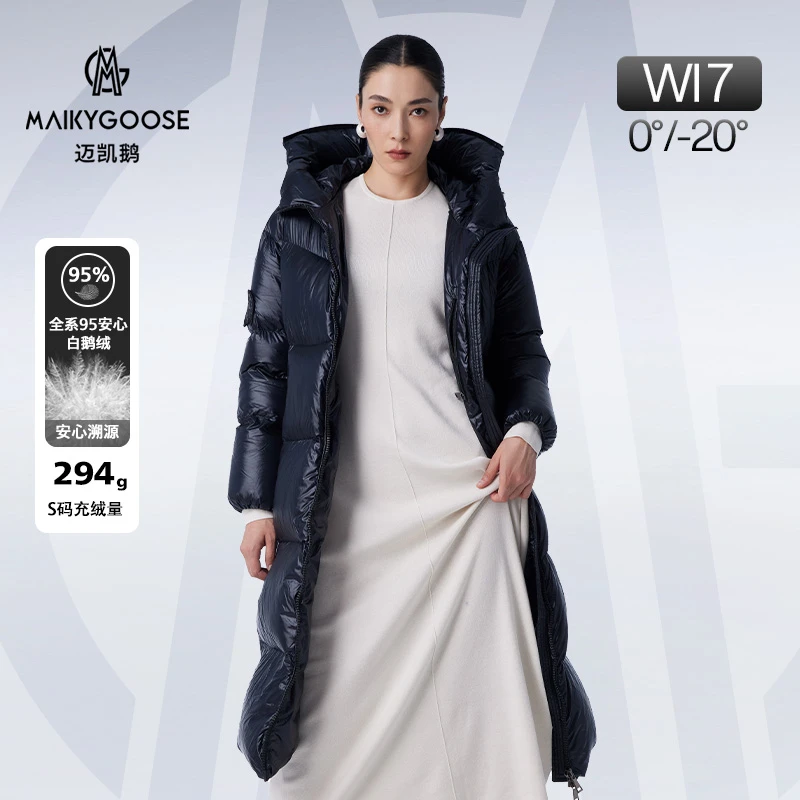 迈凯鹅长款95%白鹅绒羽绒服女款2024冬季新款官方正品品牌