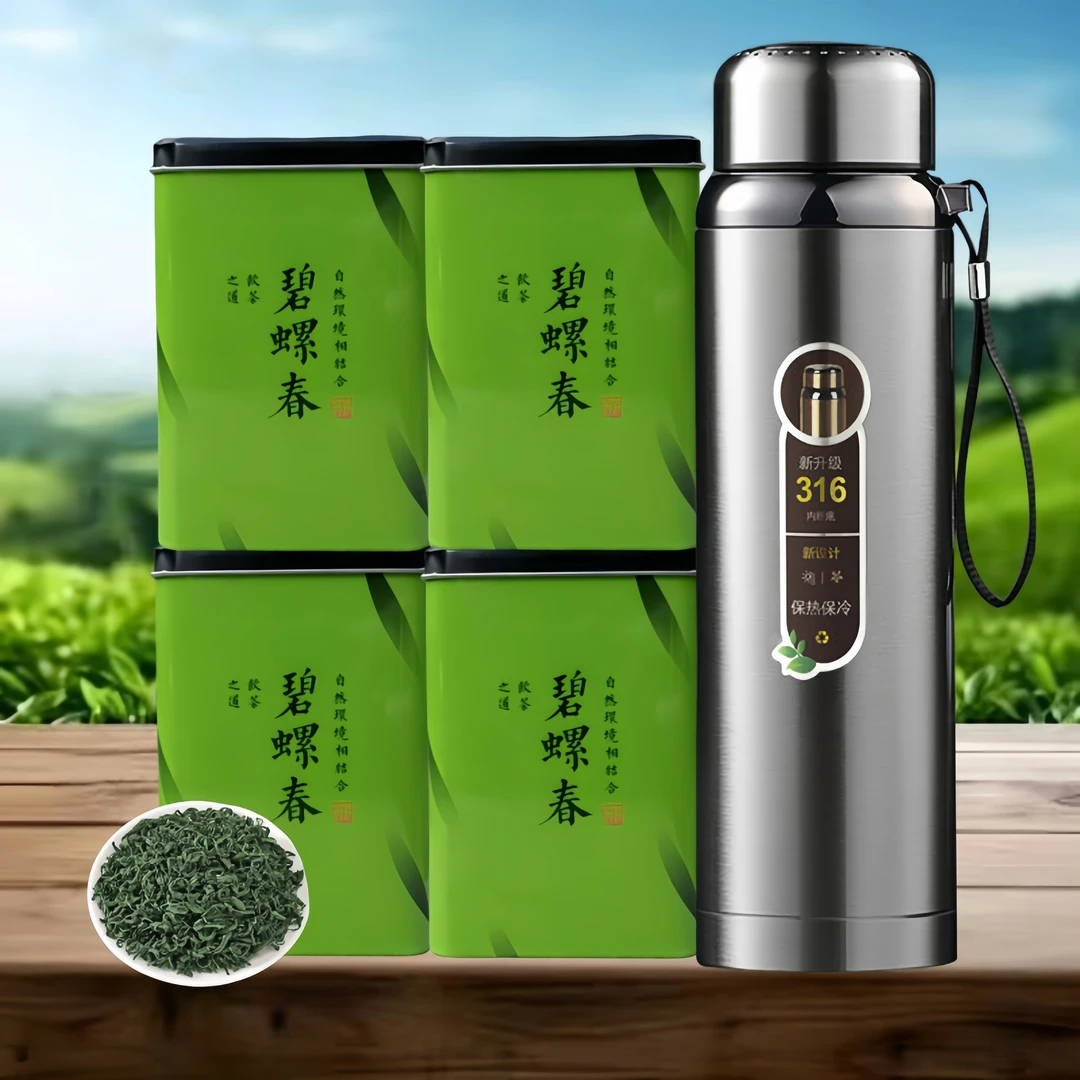 【送保温杯】碧螺春绿茶自然滋味醇厚品鉴鲜爽回味浓香型铁罐装125g