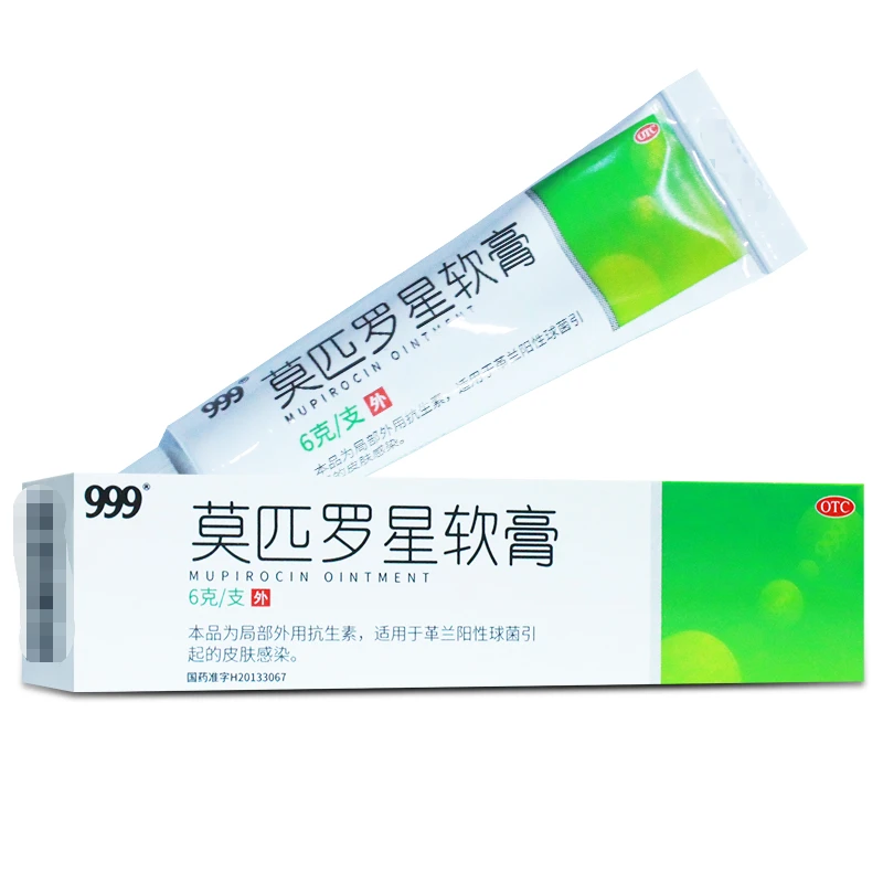 999 莫匹罗星软膏 2%*6g 脓疱病疖肿毛囊炎原发性皮肤感染
