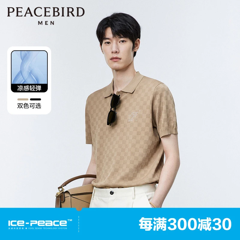 【凉感冰丝】太平鸟男装夏季暗纹刺绣休闲翻领polo衫短袖BWEED2824