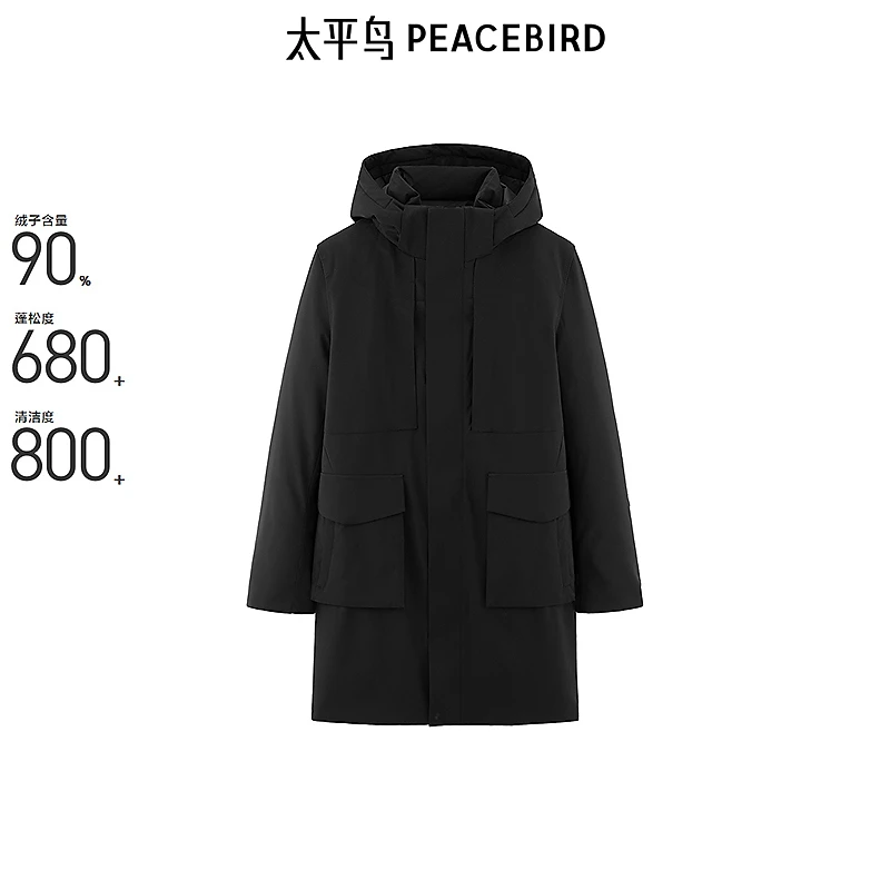 【专属】太平鸟男装羽绒服90绒连帽可拆中长款防寒BWACD4283