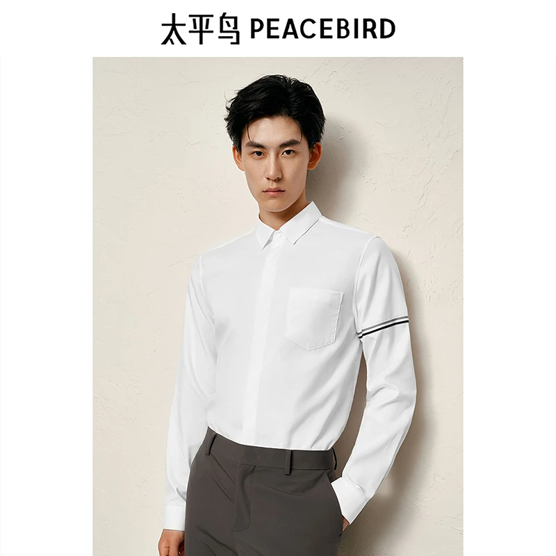 【专属】太平鸟男装条纹休闲白色潮流衬衣衬衫BWCAE3231