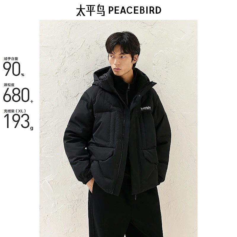 太平鸟男装 工装羽绒服冬季连帽防寒服保暖外套BBACE4474