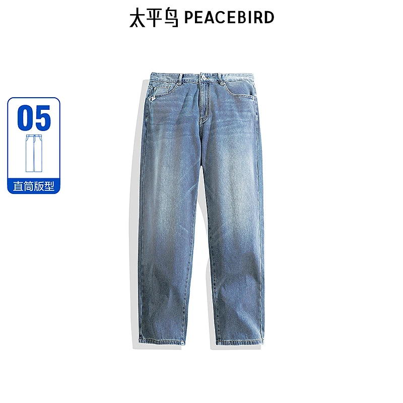 【商场同款】太平鸟男装牛仔裤深蓝牛仔长裤休闲裤皮质标B1HAE3158