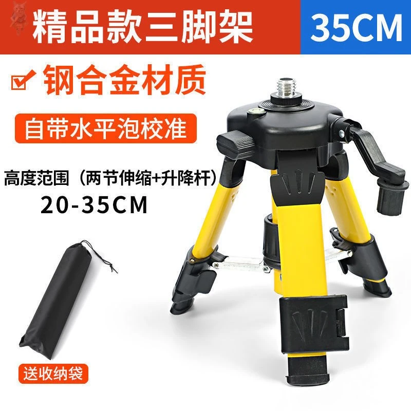 三脚架升降支撑杆配件通用水平仪支架加厚伸缩杆三角支架