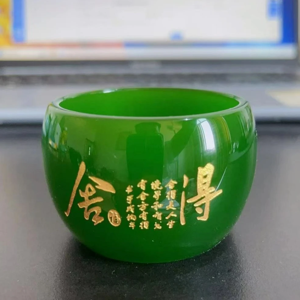 舍得矮款帝王绿琉璃杯茶器主人杯