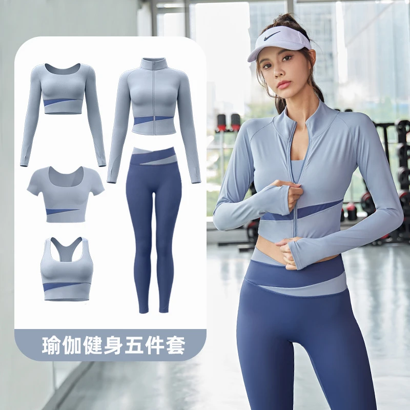 蜜桃拼色瑜伽五件套裸感运动健身服跑步胸垫高强度防震瑜伽套装