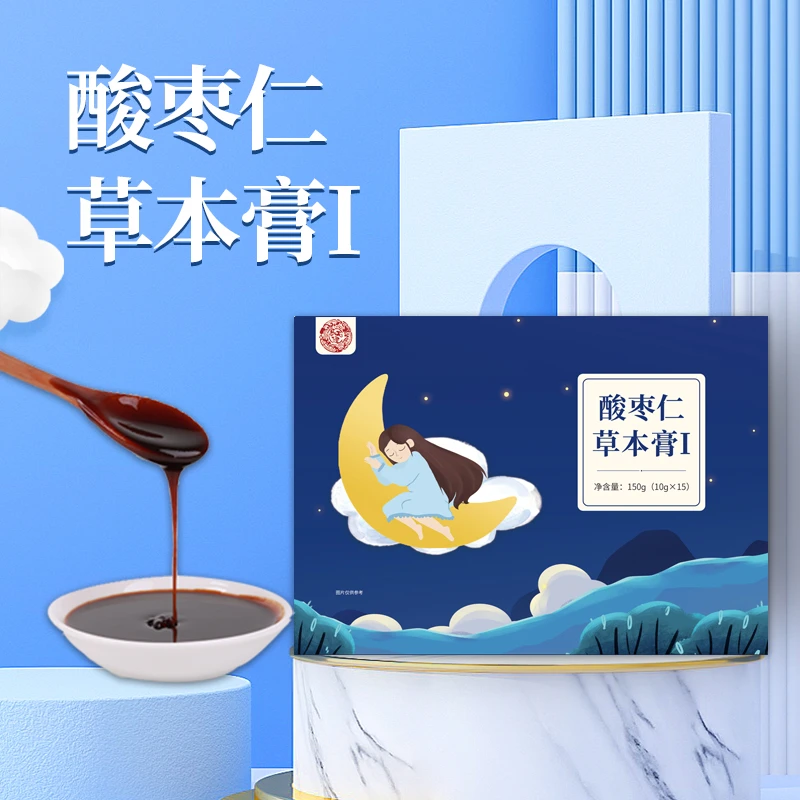 易天健长白润老字号古法熬制酸枣仁草本膏150克（小菲专属）