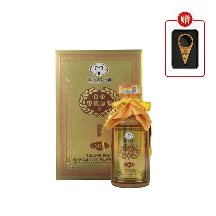 MOUTAI/茅台白金窖藏原浆酒M15 酱香型白酒收藏送礼53度500ml