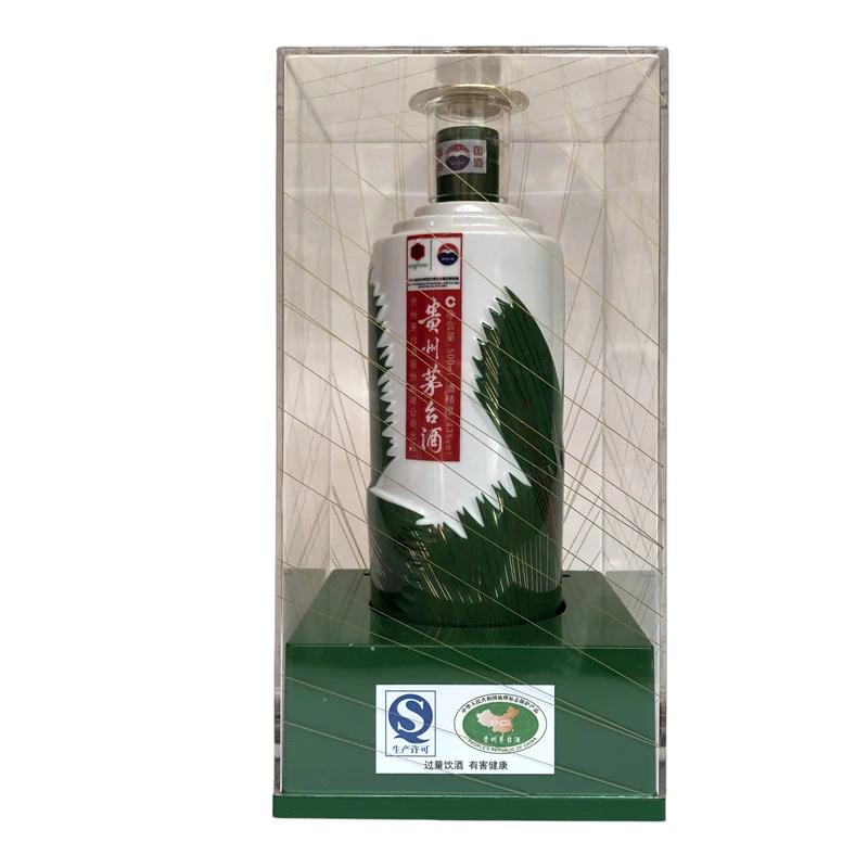 MOUTAI/茅台花开盛世万年青酱香型白酒纪念收藏礼物43度500ml