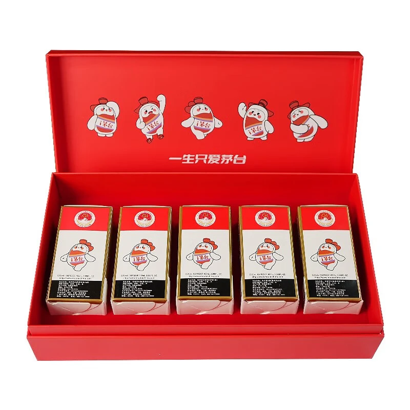 MOUTAI/茅台小可爱礼盒装送礼推荐收藏酱香型ZQ白酒53度100ml*5
