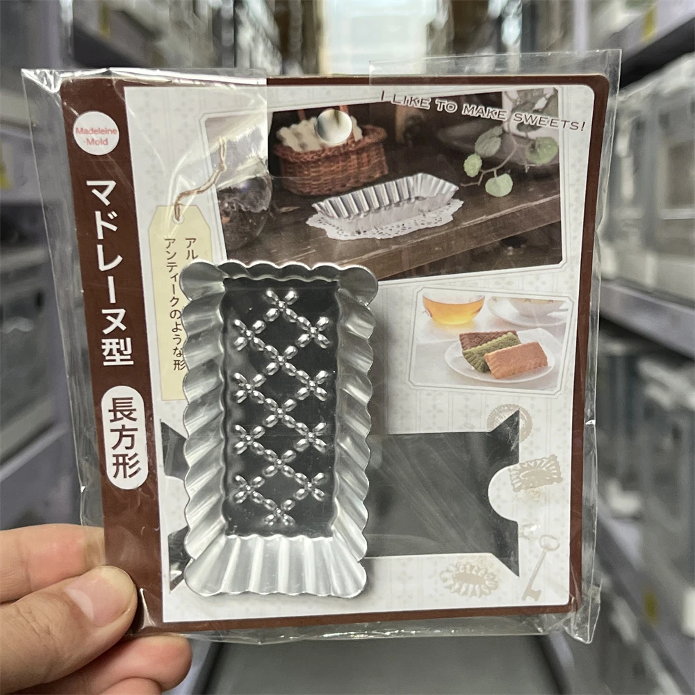 echo312094日本进口饼干模具烘焙专用