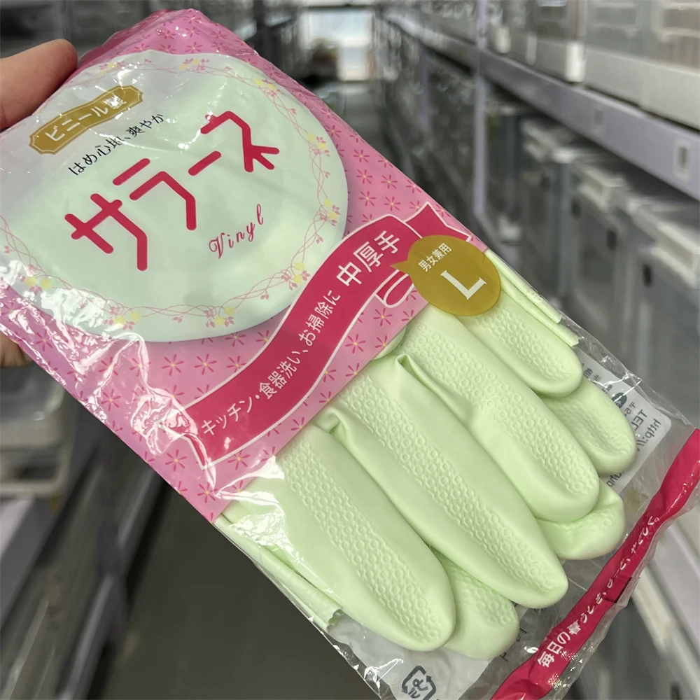 dunlop887488日本进口乳胶手套