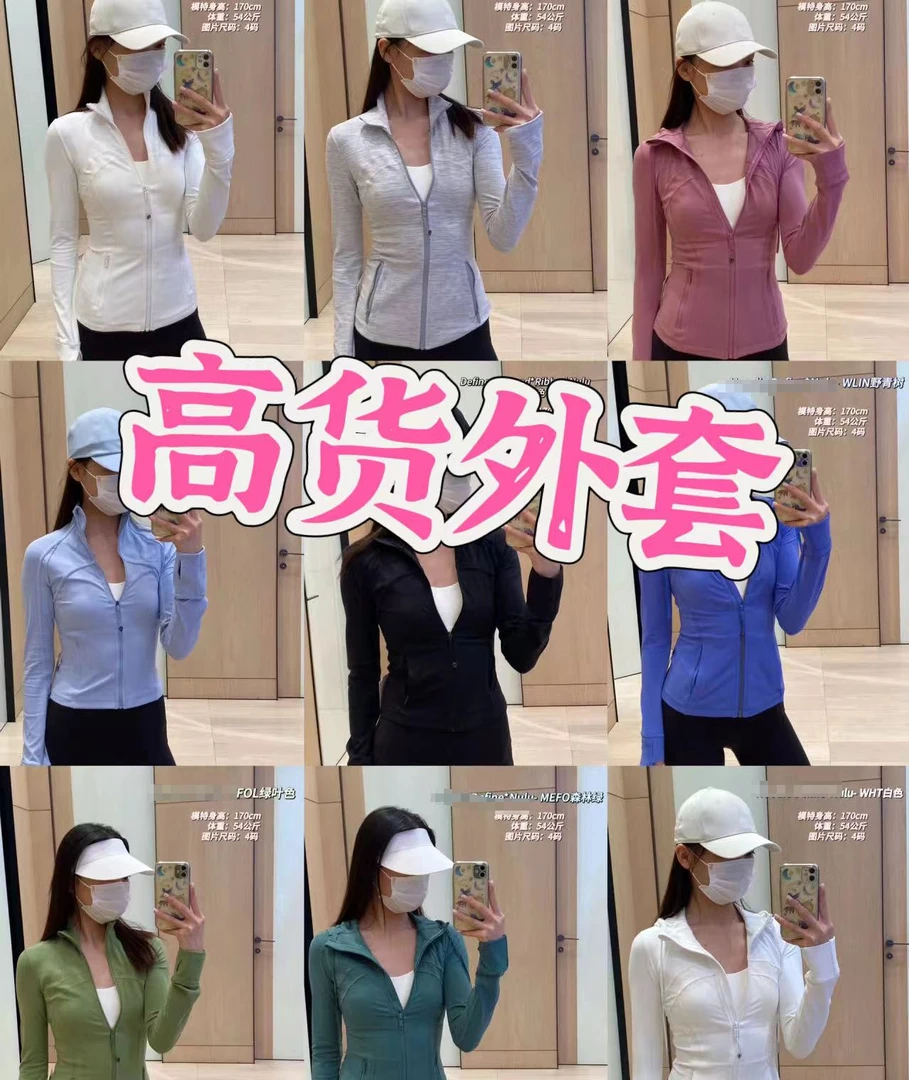 【3號】秋冬女士显瘦立领百搭口袋外套跑步瑜伽运动修身长袖755