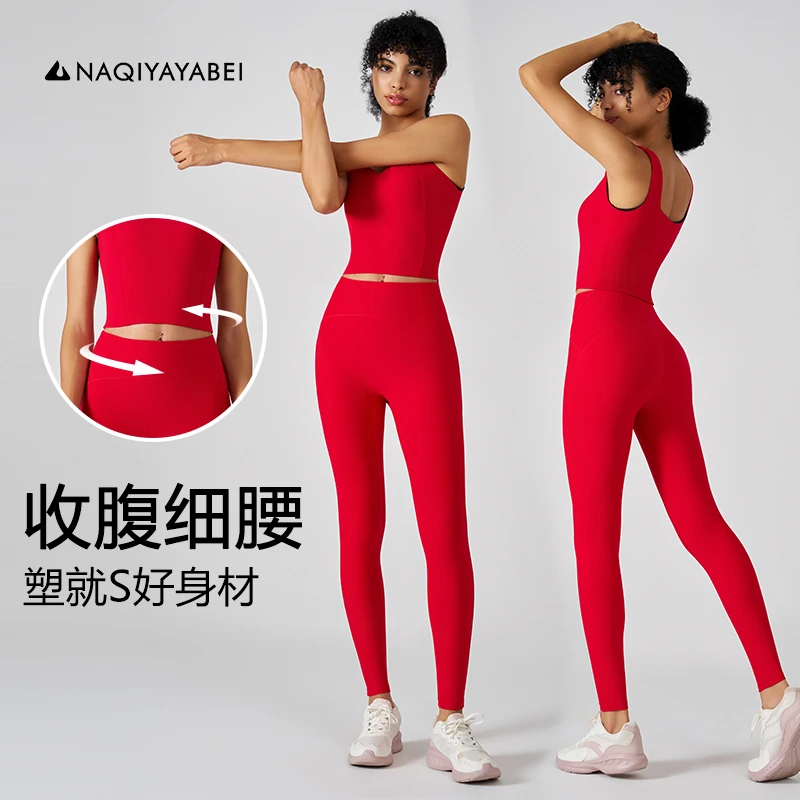 【lu&lu限定套装】女士裸感速干显瘦一体美背速干提臀高腰裤759-736