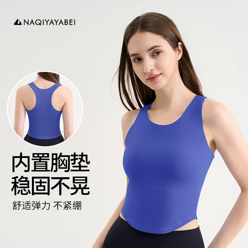 【长款遮肚一体杯】聚拢防震百搭美背瑜伽修身运动速干透气内衣-756