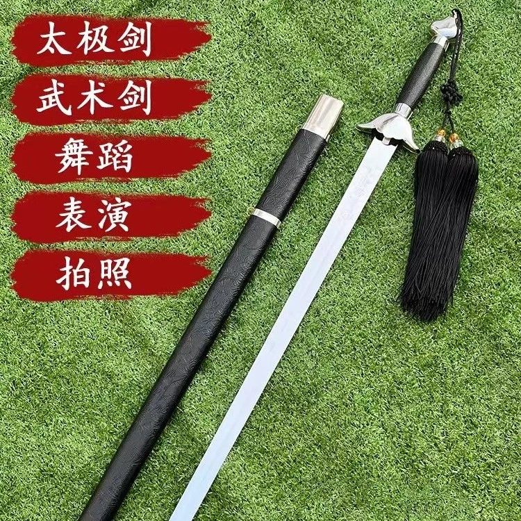 新款白色武术剑晨练道具汉服古装拍照舞蹈表演软剑训练民间运动用